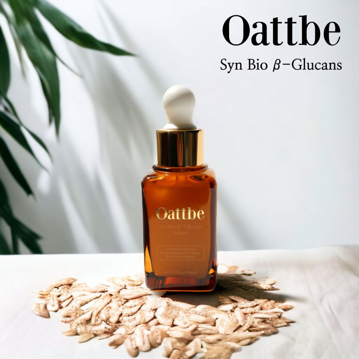 Make your skin brighter through skin pigment mitigation and skin care.